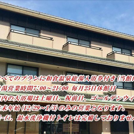 Seikaiso Hotel Nanao Buitenkant foto
